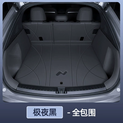 Trunk Mat Special for Nio L60 Fully - genuine-leather-anti-fouling-extreme-night-black-fully-surrounded-ledao-l60-special-for-24-25-models