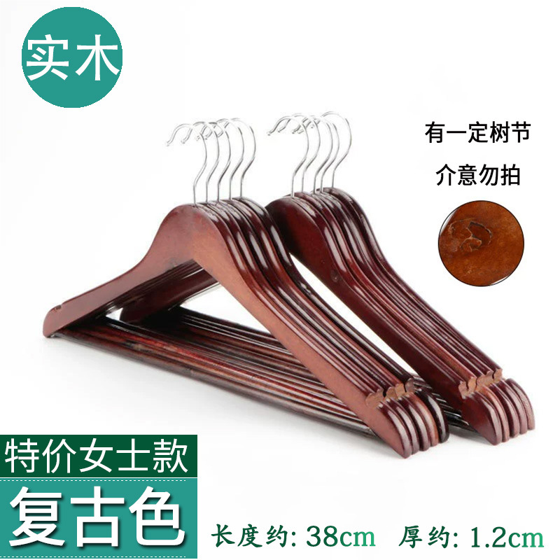 Fábrica al por mayor desarrollo P66 tienda de ropa percha de madera color madera cruda Hotel tienda de ropa percha puesto antideslizante
