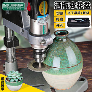 Wine bottle cutting tool ceramic glass flowerpot punch cutting bench drill stand multifunctional electric household workbench