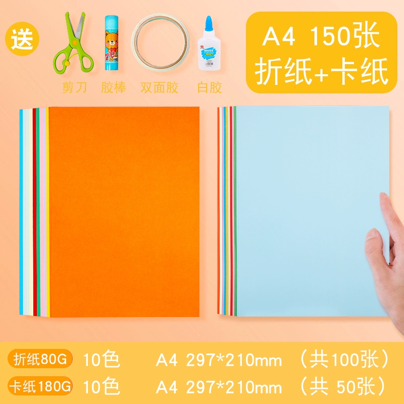 Colour map, postcard for kindergarten for elementary school students, art material, handmade, 230 gram, A4