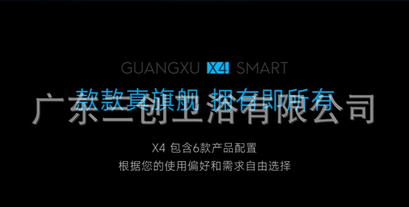 智能马桶2321-详情页 (30).jpg