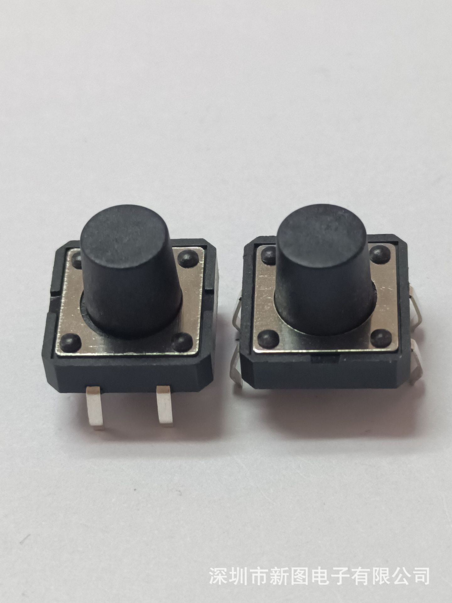 厂家直销12X2轻触开关按钮开关按键开关复位开关