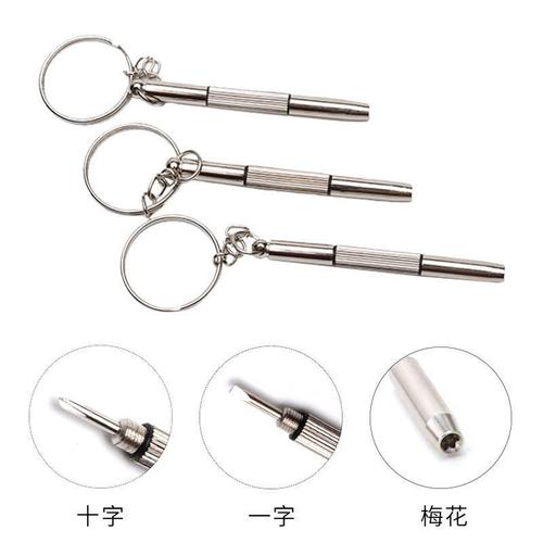 Screwdriver multifunctional three-in-one repair gadget watch repair portable small metal screwdriver