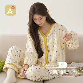 春秋冬季新款纯棉三层纱布月子服套装孕妇产前可调节产后哺乳睡衣