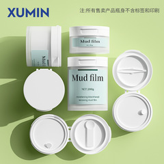 新品現物50gスプーン付き広口缶つや消しプラスチッククリーム瓶100gクレンジングクリーム缶150gピンセット付き瓶