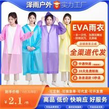 ���l�Ӻ��һ��������ͯ���ˑ������α�y������eva�B�w����