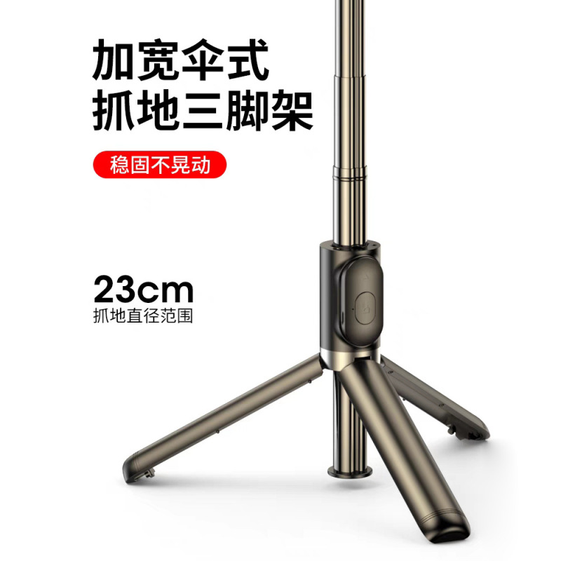 Q02S 携帯電話自撮り棒 Bluetooth 自撮り機ライブブロードキャスト携帯電話ホルダーデスクトップ便利な三脚携帯電話アクセサリー|undefined