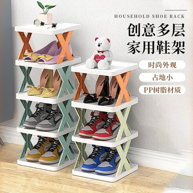 批发鞋子收纳架窄小家用门口多层简易鞋子收纳宿舍办公室迷你