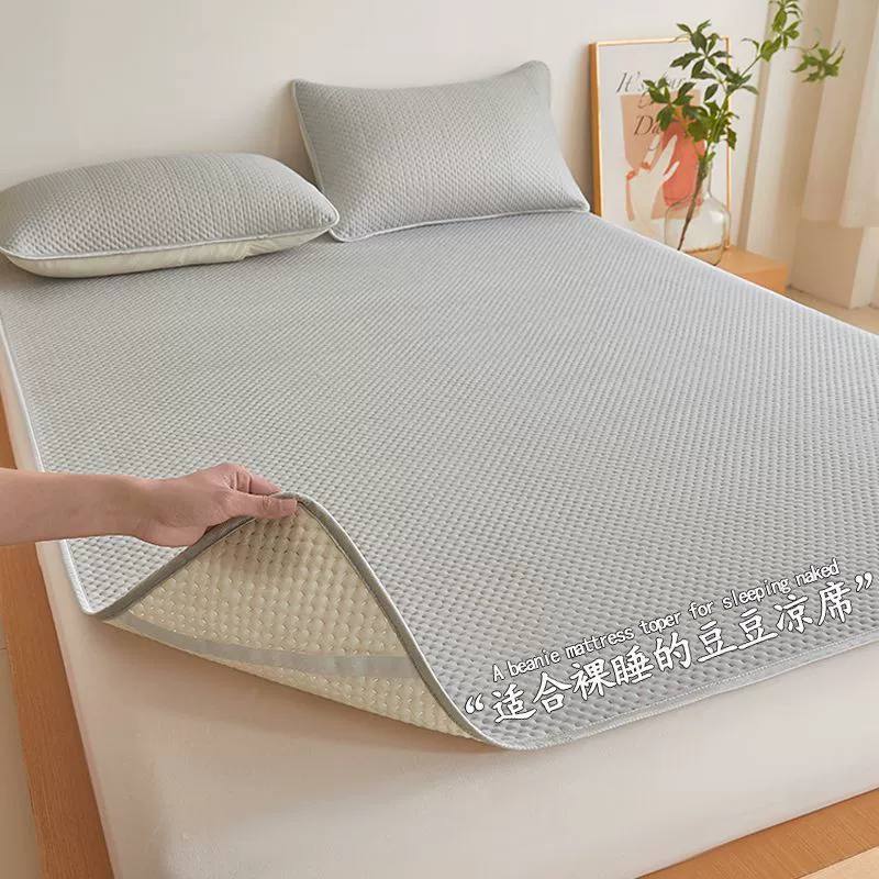 Летний коврик из ледяного шелка, коврик для бобов, комплект постельного белья из трех предметов, складной студенческий одиночный моющийся домашний коврик с кондиционером