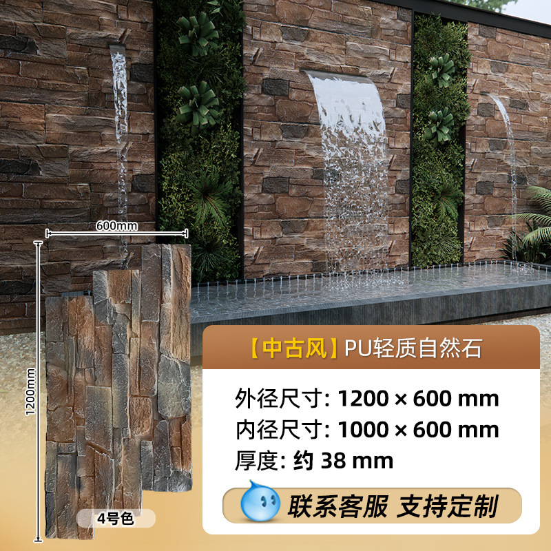 Panel Decorativo de Piedra Artificial de Poliuretano, Imitación Piedra Cultivada, Revestimiento de Pared, Piedra Caliza, Panel Decorativo de Piedra de Hongo, Ladrillo Ligero para Pared Exterior