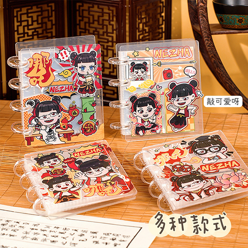 El niño demonio de Nezha está haciendo un libro de tarjetas de palacio del mar, un nuevo libro de almacenamiento de tarjetas portátiles acrílicas, un pequeño álbum de fotos.