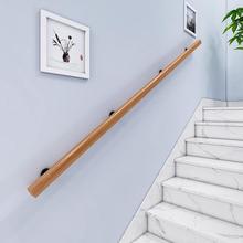靠墙楼梯实木扶手欧式老人防滑别墅幼儿园室内走廊通道栏杆木拉手