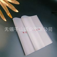 ѩ�漈���l95gţ�ͼ���ɫ��D��ӡˢlogo�Y�Ѓ��r���b��͸����