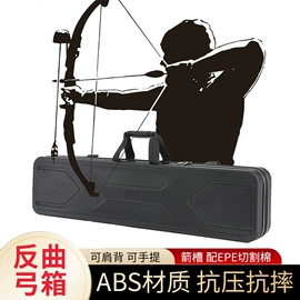 钓鱼包;射击射箭用品;工具箱包