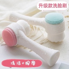 Face Cleansing Device, Soft Bristle Face Cleansing Brush, Manual Massage Face Cleanser, Face Washing Brush, Cleansing Tool, Silicone Dual-Head
