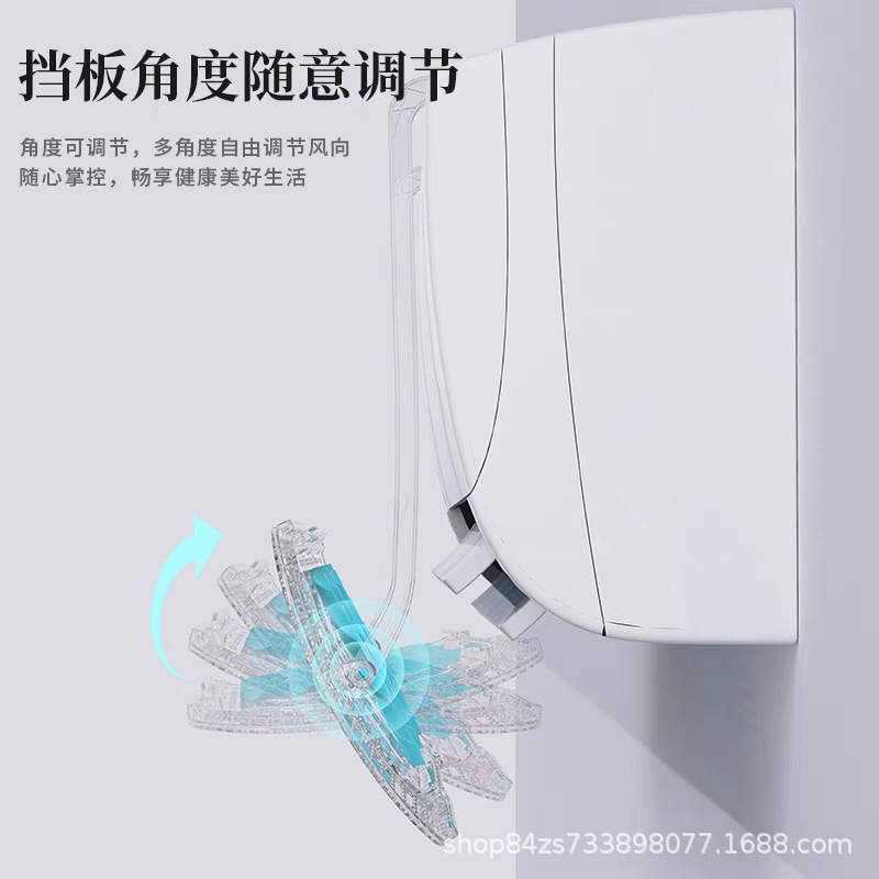 エアコンフロントガラス、直撃防止キャビネット、エアディフレクター、エアアウトレット、フロントガラス、壁掛けマシンブラケット、パンチングなし|undefined