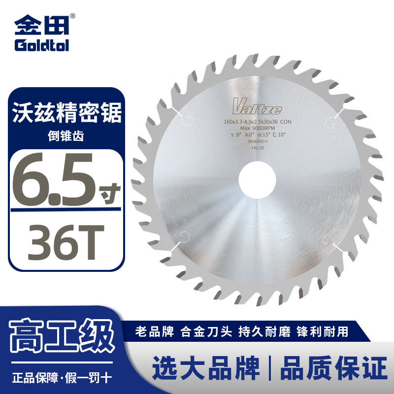 Jintian Woz precisión empuje mesa sierra 300x96 dientes 120 rastrillo rastrillo rastrillo madera hoja de sierra hoja de aleación de corte