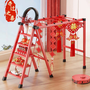 Household Ladder Clothes Drying Rack Thickened Dual-Purpose Ladder Balcony Multi-Functional Folding Step-By-Step Moving Herringbone Ladder Staircase