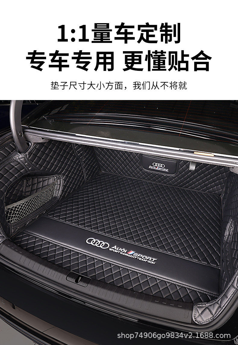 Suitable for 26 Models of Audi A6L Trunk Mats, Full Coverage Trunk Mats for Audi A6L, Special Accessories for Car Trunk Modification