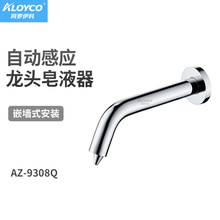 _AZ-9308Qʽ^ĭҺlgˮ^