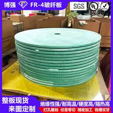 G10ߜĥw ߉FR4h go늲w