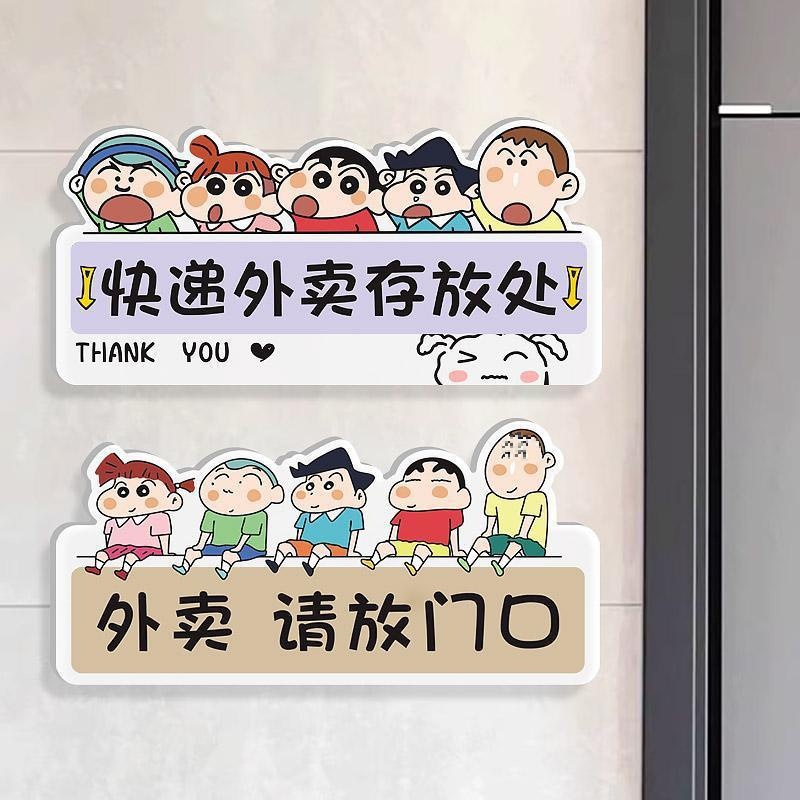 快递外卖放门口提示牌外卖存放处架子放置台标语ding制贴纸可爱卡