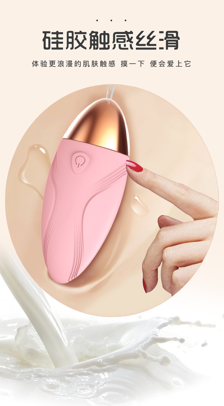 Jiuai Rechargeable Variable Frequency Remote Control Vibrator, Pink Silicone Adult Massager — detail image 20