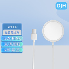 磁吸无线充电器新款适用苹果手机magsafe快充磁吸无线充