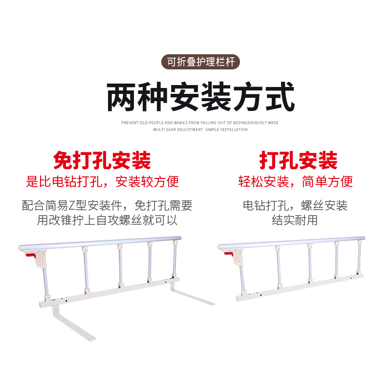 医用可折叠病床护栏防摔掉床围栏不锈钢床边栏杆老人儿童床边扶手|undefined