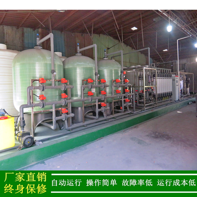 绿健厂家直销超滤系统设备_UF超滤大型水处理设备_超滤净水设备