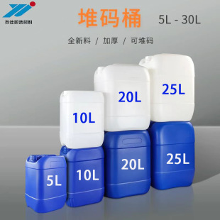 5L10L20L 25L����Ͱ�ѴaͰͰ�UҺͰɫ�{Ͱ