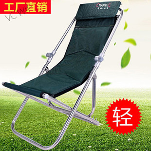 Stainless Steel Fishing Chair Mountain Recliner Raft Fishing Chair Folding Portable with Outdoor Hugh Lyd