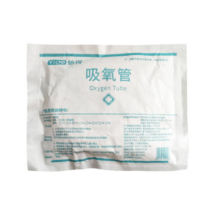 一次性吸氧管医家用双鼻塞软输氧鼻氧鼻吸管制氧机氧气管硅橡胶