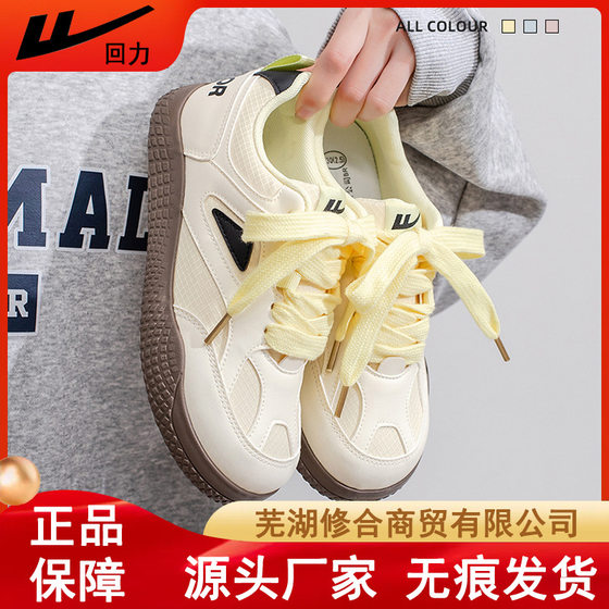 Huili Cream Yellow Academy Style Training Shoes Small Fresh Soft Bottom Diamond Mesh Big Head Shoes Outdoor Hiking Not Tired