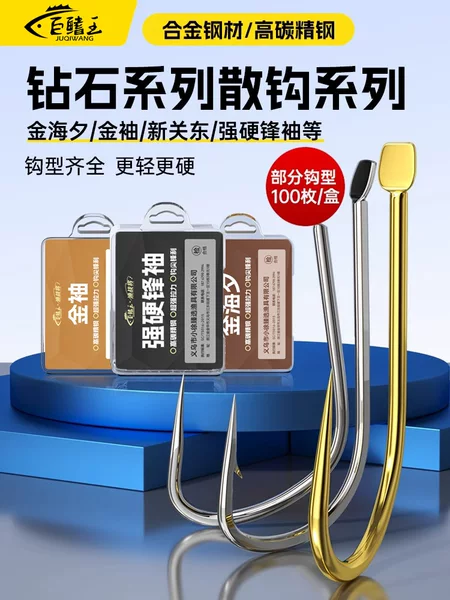 Boxed Fish Hooks Genuine Bulk Fishing Hooks Gold Sleeve Gold Sea Evening Fish Hooks Stream Fishing White Striped Crucian Carp Hooks Wholesale