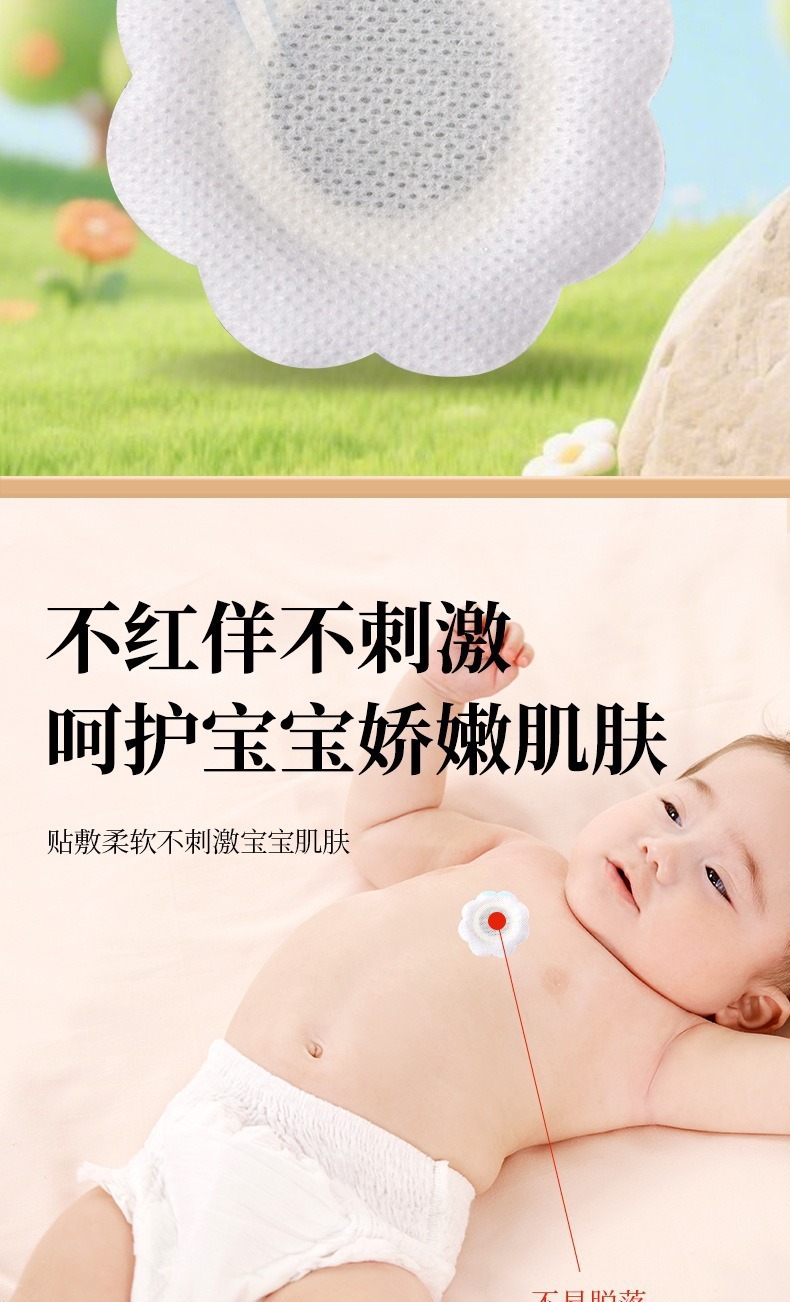Children's Spleen Support Herbal Patch Honey Paste Belly Patch for Traditional TCM Wellness quality and texture