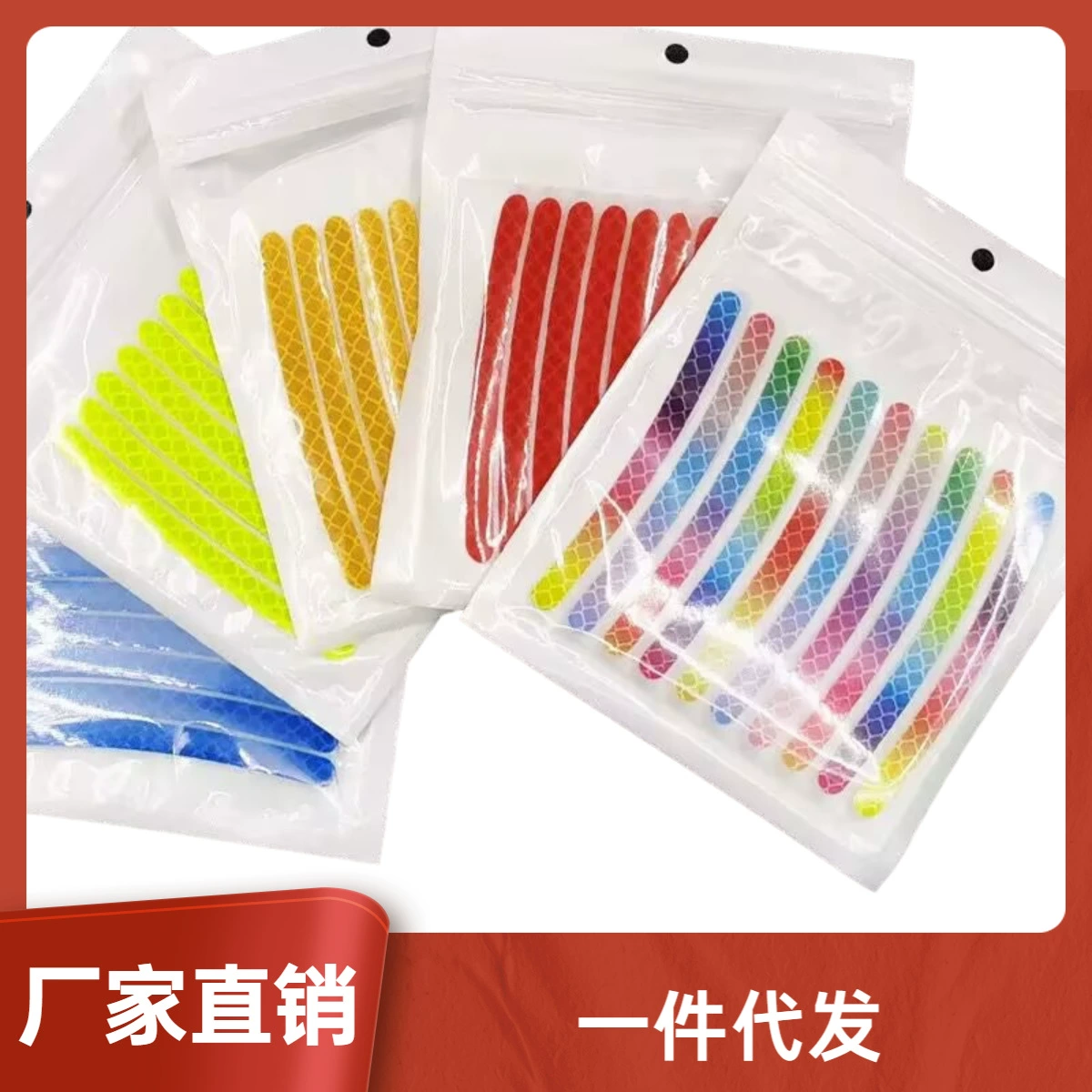 Светоотражающие наклейки на ступицу колеса автомобиля, украшение автомобиля, светящиеся наклейки для автомобиля, электромобиль, мотоцикл, велосипед, ночные предупреждающие наклейки