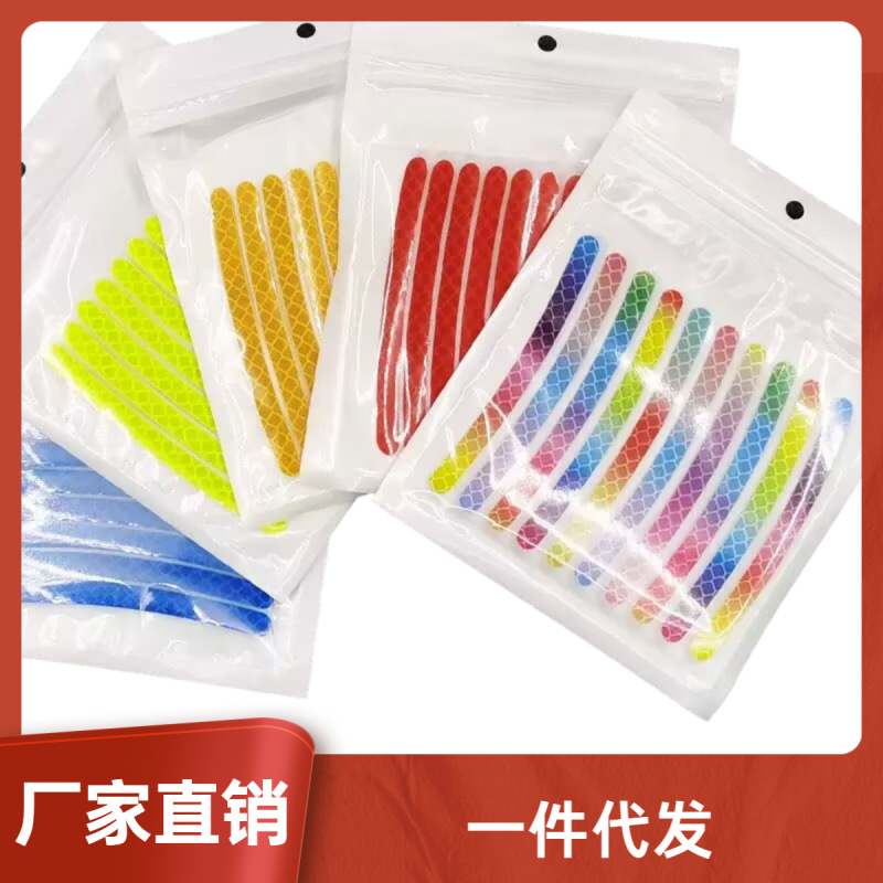 Car Wheel Hub Reflective Stickers Car Decoration Luminous Car Stickers Electric Vehicle Motorcycle Bicycle Night Warning Stickers