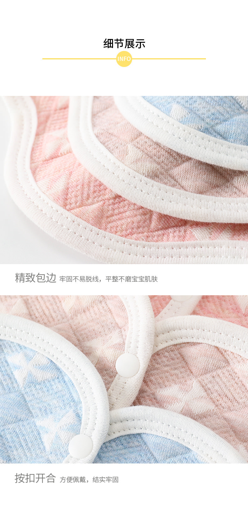 花边防水围嘴集合_10