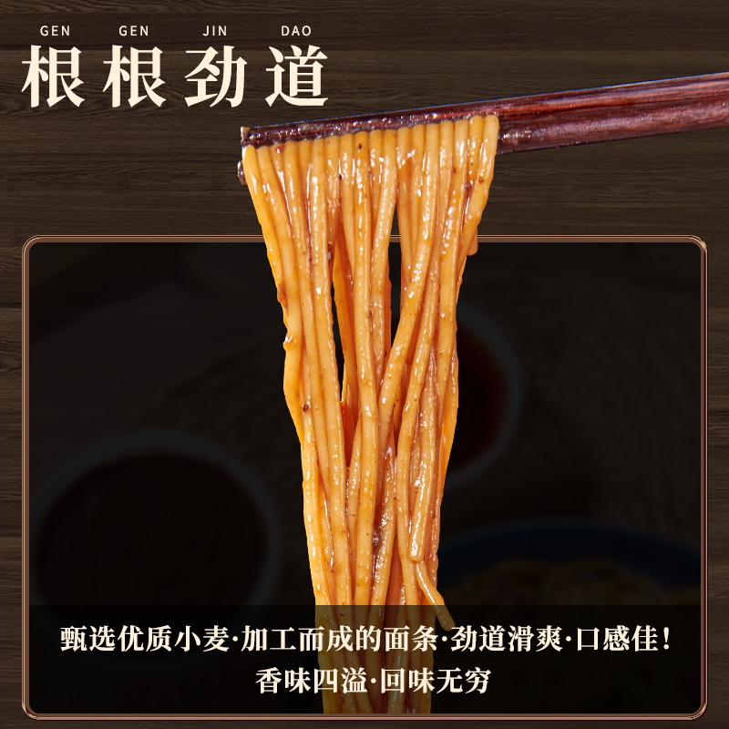 Beef and vegetable sauce noodles, tripe noodles, dry mixed noodles, fried sauce noodles, bagged instant noodles, ready-to-eat breakfast and dinner, soda noodles, dried noodles