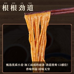 Beef and vegetable sauce noodles, tripe noodles, dry mixed noodles, fried sauce noodles, bagged instant noodles, ready-to-eat breakfast and dinner, soda noodles, dried noodles