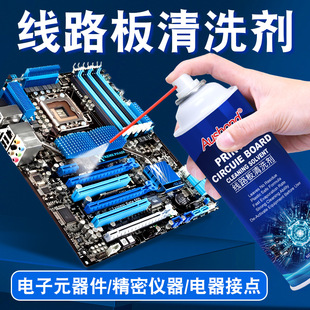 �W˹�������坍����·��ˮpcb��X�����@���·�匣����ϴ��