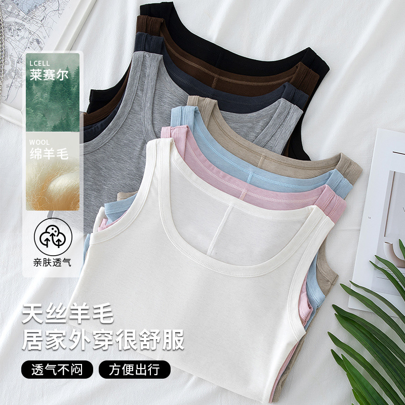 In-Stock Lyocell Acetate Tencel Wool U-Neck Sleeveless Tank Top Base Layer Solid Color Ins-Style Vest In-Stock Lyocell Acetate Tencel Wool U-Neck Sleeveless Tank Top Base Layer Solid Color Ins-Style Vest
