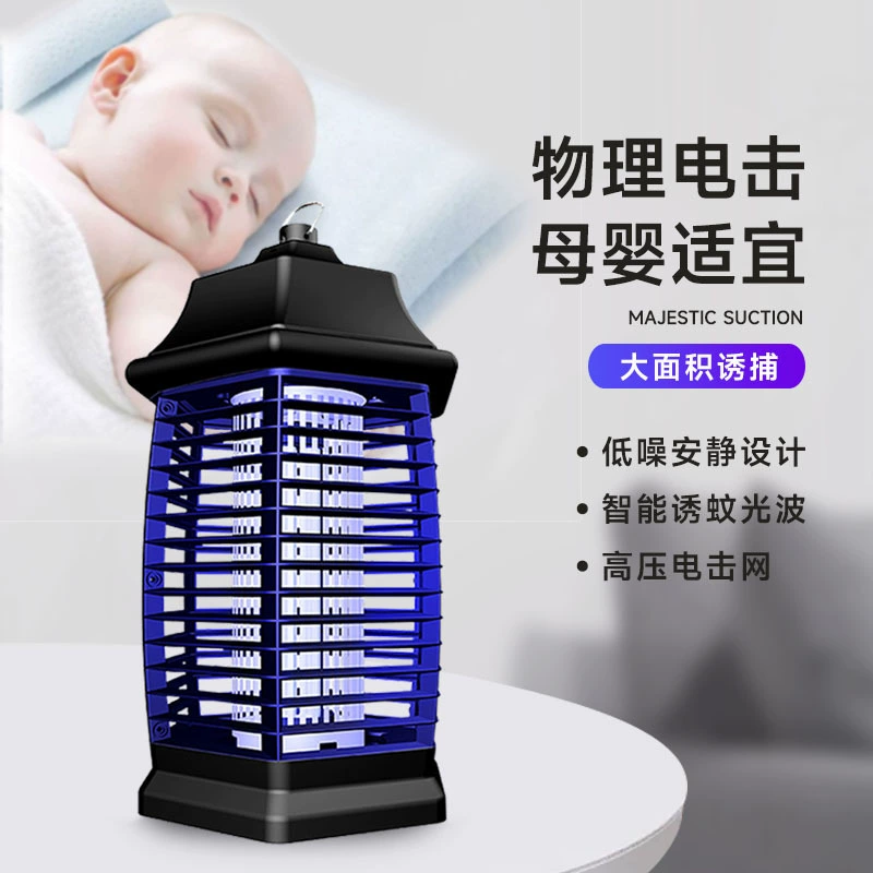 Mosquito repellent, mosquito lamp, (Cross-border trading)