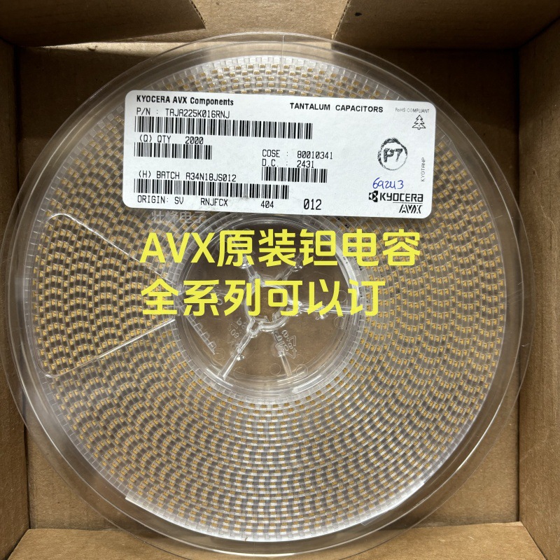 原装TAJA225K016RNJ 贴片钽电容 2.2UF 16V 3216 A型