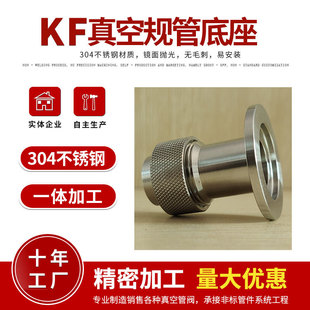 ���Ҏ�ܵ��� KF16 KF25 KF40������ ��ս��^ 304���P� ��©��