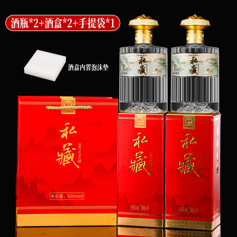 私藏竖纹玻璃白酒瓶定制高档玻璃酒瓶自酿酒分装瓶全套礼盒带标签|undefined