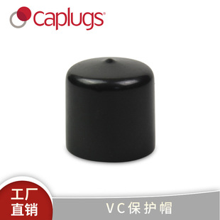 Factory Direct Supply Dust Cover Rubber Plug Inner Plug Thread Plug Hydraulic Mechanical Accessories Threaded Protective Cover