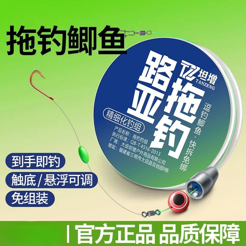 Lure Fishing Set for Crucian Carp, Genuine Fishing Set, Ready-To-Use Fishing Kit, Bottom Touch and Adjustable Floating Fishing Set, Wholesale
