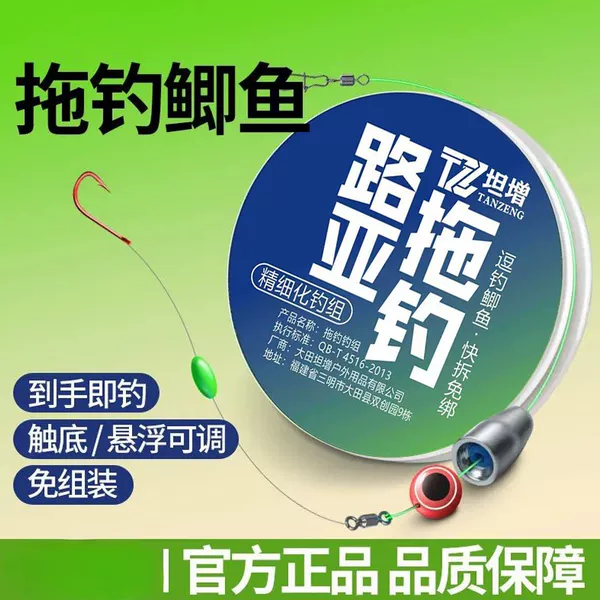 Lure Fishing Set for Crucian Carp, Genuine Fishing Set, Ready-To-Use Fishing Kit, Bottom Touch and Adjustable Floating Fishing Set, Wholesale